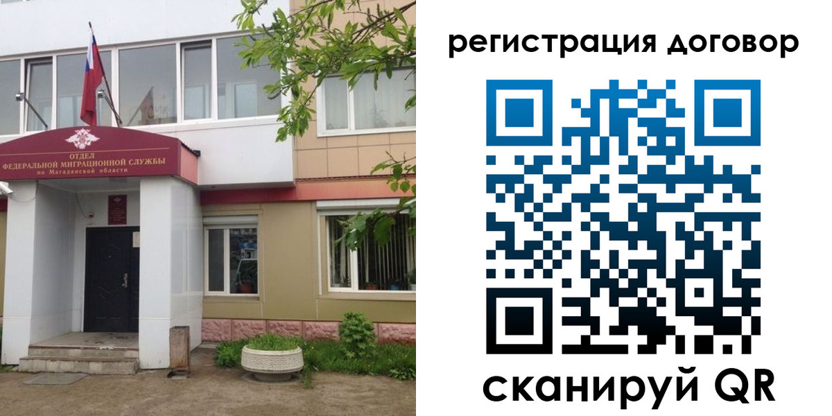 пропишу в квартире в Слободской